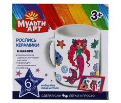 Заготовки под роспись Multiart Набор для творчества Кружка для росписи