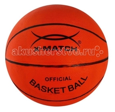 Мячи X-Match Мяч баскетбольный (размер 5)