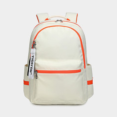 Школьные рюкзаки Tigernu Рюкзак T-B9030B