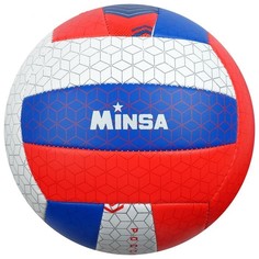 Мячи Minsa Мяч волейбольный Россия размер 5