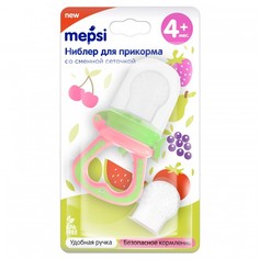 Ниблеры Mepsi Ниблер для прикорма 4+ мес.