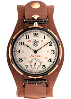 Российские наручные мужские часы Slava C9453383-3603. Коллекция Смерш Слава