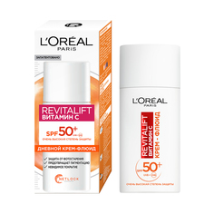 Крем-флюид для лица LOREAL REVITALIFT ВИТАМИН С SPF50+ дневной 50 мл L'Oreal