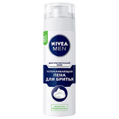 Пена для бритья NIVEA MEN ДЛЯ ЧУВСТВИТЕЛЬНОЙ КОЖИ Успокаивающая 200 мл
