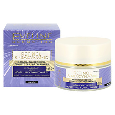 Кремы для лица EVELINE Ультрабогатый крем моделирующий овал лица 60+ ночной cерии RETINOL & NIACYNAMID 50