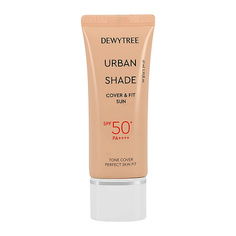 DEWYTREE Крем для лица URBAN SHADE солнцезащитный тонирующий SPF50+