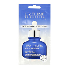 Маски для лица EVELINE Маска для лица HYALURON AMPOULE-MASK FACE THERAPY PROFESSIONAL 8