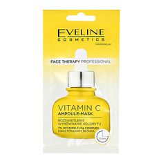 Маска для лица EVELINE Кремово-гелевая маска FACE THERAPY PROFESSIONAL 8