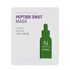 Маска для лица AMPLE:N Антивозрастная маска с пептидами 25