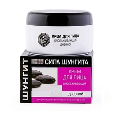 ПРИРОДНАЯ АПТЕКА ШУНГИТ Крем для лица омолаживающий Дневной Сила шунгита