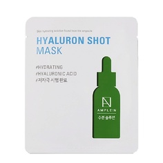 Маска для лица AMPLE:N Увлажняющая маска с гиалуроновой кислотой 25