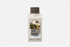 Лосьон для тела в мини-формате Milkbaobab