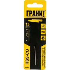 Сверло по металлу Гранит