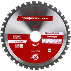Пильный диск Профоснастка