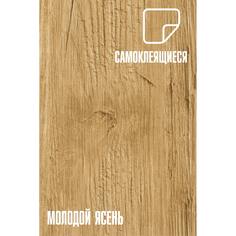 Самоклеящаяся пвх плитка LAKO