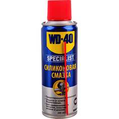 Быстросохнущая силиконовая смазка WD-40 SPECIALIST
