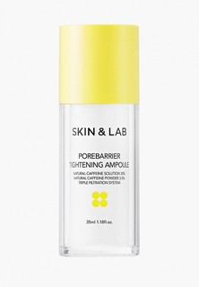 Сыворотка для лица Skin&Lab Porebarrier Tightening Ampoule, 35 мл