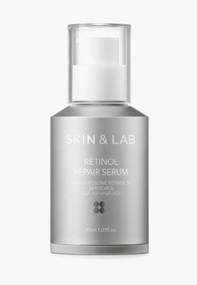 Сыворотка для лица Skin&Lab Retinol Repair Serum, 30 мл