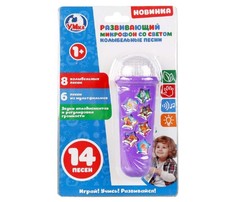 Музыкальные инструменты Музыкальный инструмент Умка Микрофон Колыбельные песни Umka