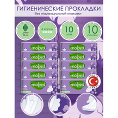 Molped Гигиенические прокладки Classic Thick Normal 10 шт. 10 упаковок