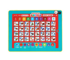 Электронные игрушки Умка Обучающий сенсорный планшет Мохнатая азбука Umka