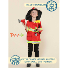 Карнавальные костюмы и маски