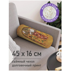 Подушки для малыша JoyArty Декоративная подушка валик на молнии Поцелуй котиков 45 см