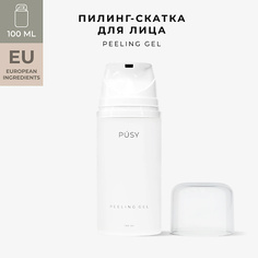 Пилинг для лица PUSY Пилинг скатка для лица 100