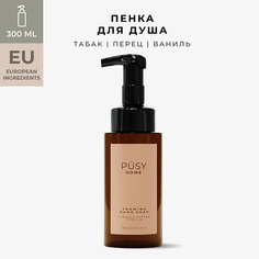 Гель для душа PUSY Пенка для душа TOBACCO PEPPER VANILLA 300