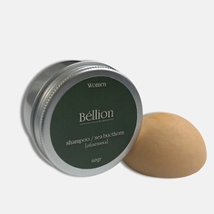 Шампунь для волос BELLION BY BEAUTIFUL Твердый шампунь с эфирным маслом Sea Buckthorn 60