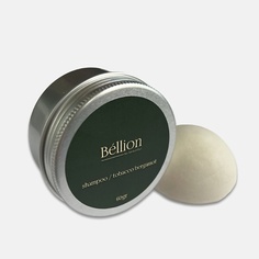 Шампунь для волос BELLION BY BEAUTIFUL Твердый шампунь с эфирным маслом Bergamot Tobacco 60