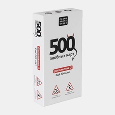 COSMODROME GAMES Настольная игра 500 злобных карт. Дополнение. Набор карт "Белый"