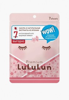 Маски для лица 7 шт. LuLuLun для увлажнения и улучшения состояние кожи "Сакура" Premium Face Mask Spring Sakura, 7х130 г