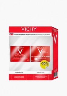 Набор для ухода за лицом Vichy LIFTACTIV COLLAGEN SPECIALIST, Крем для лица с усиленной формулой 50 мл + Ночной крем для лица 50 мл (-50% скидка на ночной крем)