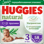 Подгузники трусики Huggies Natural 6-10кг 3 размер 58 шт.