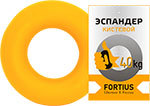 Эспандер кистевой Fortius 40 кг желтый (H180701-40MY)