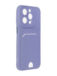 Чехол Neypo для APPLE iPhone 14 Pro Pocket Matte Silicone с карманом Lilac NPM58881