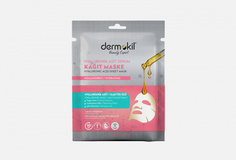 Тканевая маска для лица Dermokil