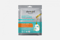 Тканевая маска для лица Dermokil