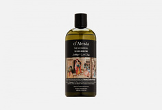 Гель для душа D'alesia