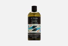 Гель для душа D'alesia