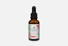 Сыворотка для лица СПИВАКЪ