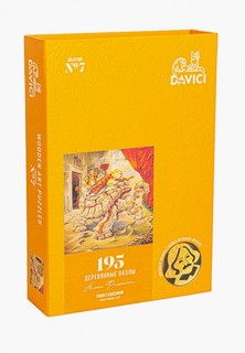 Пазл Davici Ужин с классикой