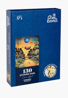 Пазл Davici Летучий фрегат