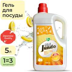 Гель для мытья посуды Jundo
