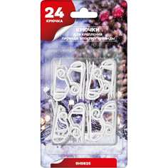 Крючки для крепления провода электрогирлянды B&H BH