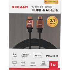 Кабель hdmi REXANT
