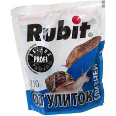 Средство от улиток и слизней RUBIT