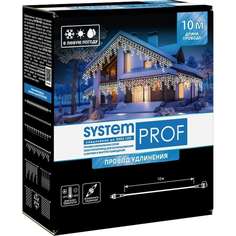 Провод удлинения GLOS