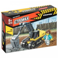 Конструкторы Конструктор Bondibon Стройка Экскаватор (135 деталей)